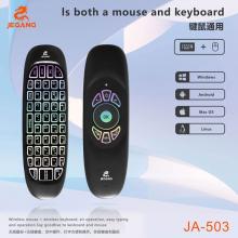 Backlit Wireless Air Mouse JA-503