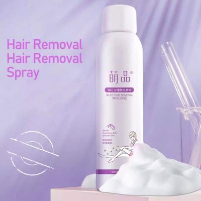 Silky Smooth Hair Removal Spray Mousse